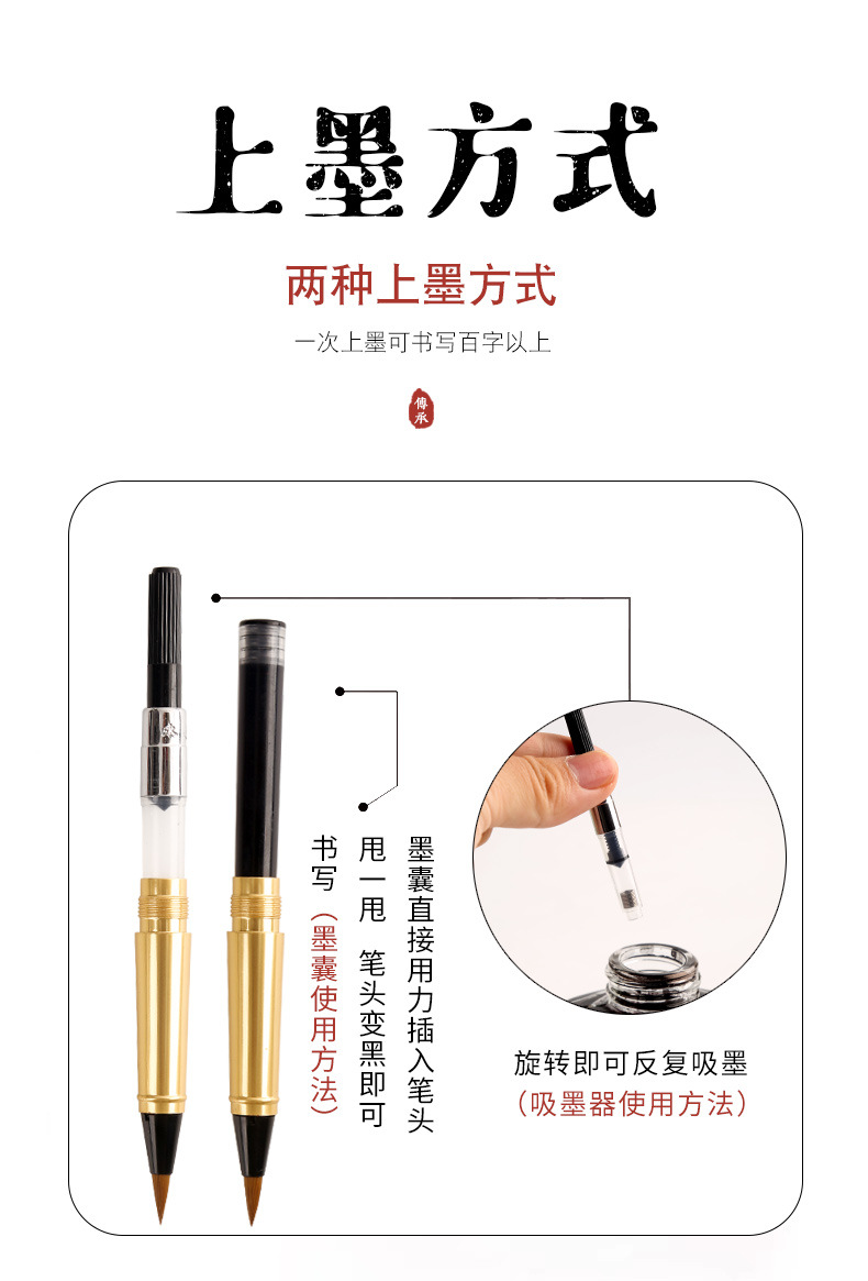 Writing Brush Soft Pen Small Regular Script Portable Weasel's Hair Can Add Ink Copy Scripture Calligraphy Pen Art Pen Type Writing Brush Can Do Logo Writing Brush Soft Pen Small Regular Script Portable Weasel's Hair Can Add Ink Copy Scripture Calligraphy Pen Art Pen Type Writing Brush Can Do Logo