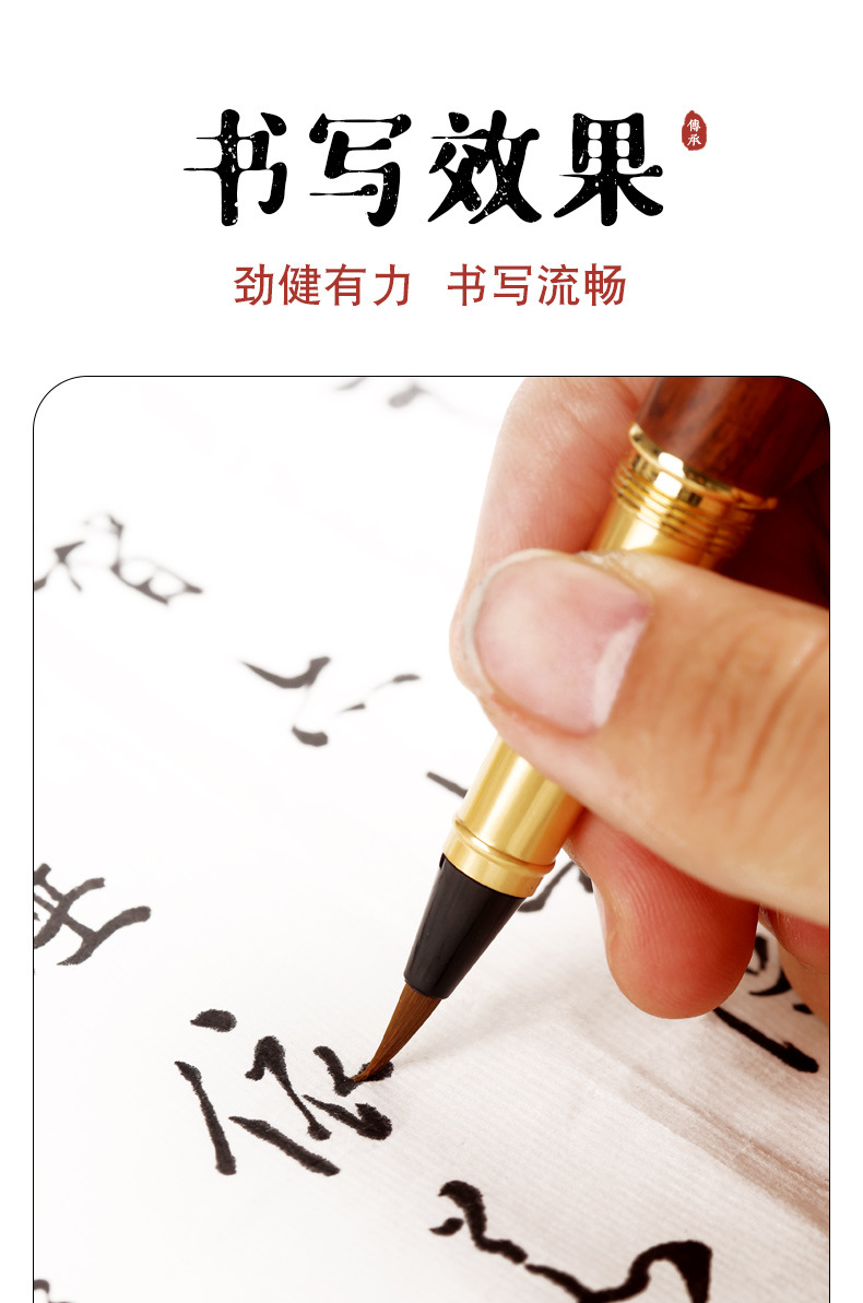 Writing Brush Soft Pen Small Regular Script Portable Weasel's Hair Can Add Ink Copy Scripture Calligraphy Pen Art Pen Type Writing Brush Can Do Logo Writing Brush Soft Pen Small Regular Script Portable Weasel's Hair Can Add Ink Copy Scripture Calligraphy Pen Art Pen Type Writing Brush Can Do Logo
