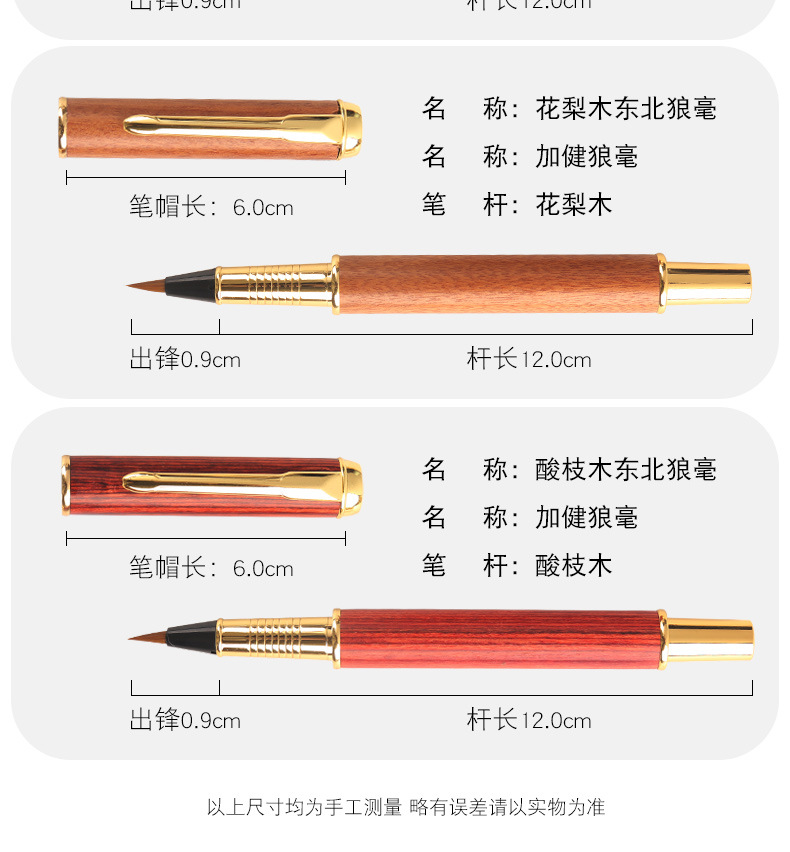 Writing Brush Soft Pen Small Regular Script Portable Weasel's Hair Can Add Ink Copy Scripture Calligraphy Pen Art Pen Type Writing Brush Can Do Logo Writing Brush Soft Pen Small Regular Script Portable Weasel's Hair Can Add Ink Copy Scripture Calligraphy Pen Art Pen Type Writing Brush Can Do Logo