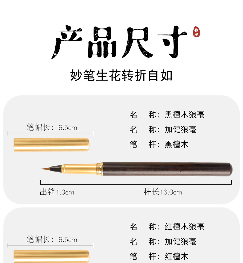 Writing Brush Soft Pen Small Regular Script Portable Weasel's Hair Can Add Ink Copy Scripture Calligraphy Pen Art Pen Type Writing Brush Can Do Logo Writing Brush Soft Pen Small Regular Script Portable Weasel's Hair Can Add Ink Copy Scripture Calligraphy Pen Art Pen Type Writing Brush Can Do Logo