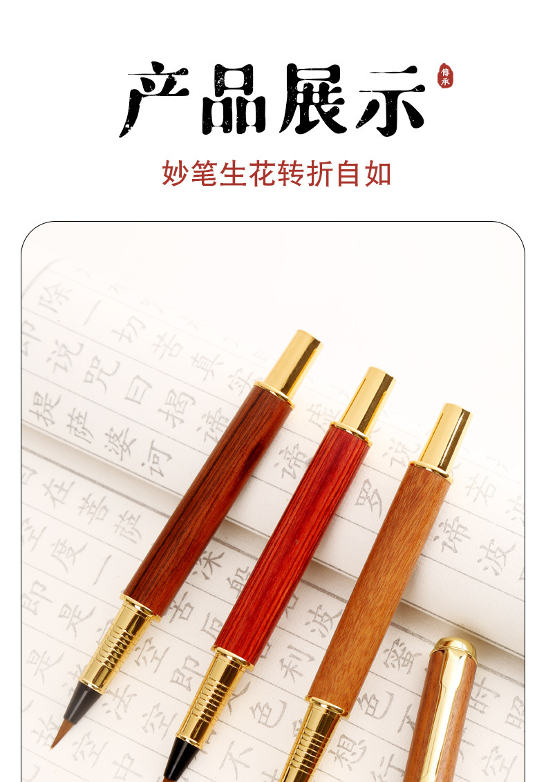 Writing Brush Soft Pen Small Regular Script Portable Weasel's Hair Can Add Ink Copy Scripture Calligraphy Pen Art Pen Type Writing Brush Can Do Logo Writing Brush Soft Pen Small Regular Script Portable Weasel's Hair Can Add Ink Copy Scripture Calligraphy Pen Art Pen Type Writing Brush Can Do Logo