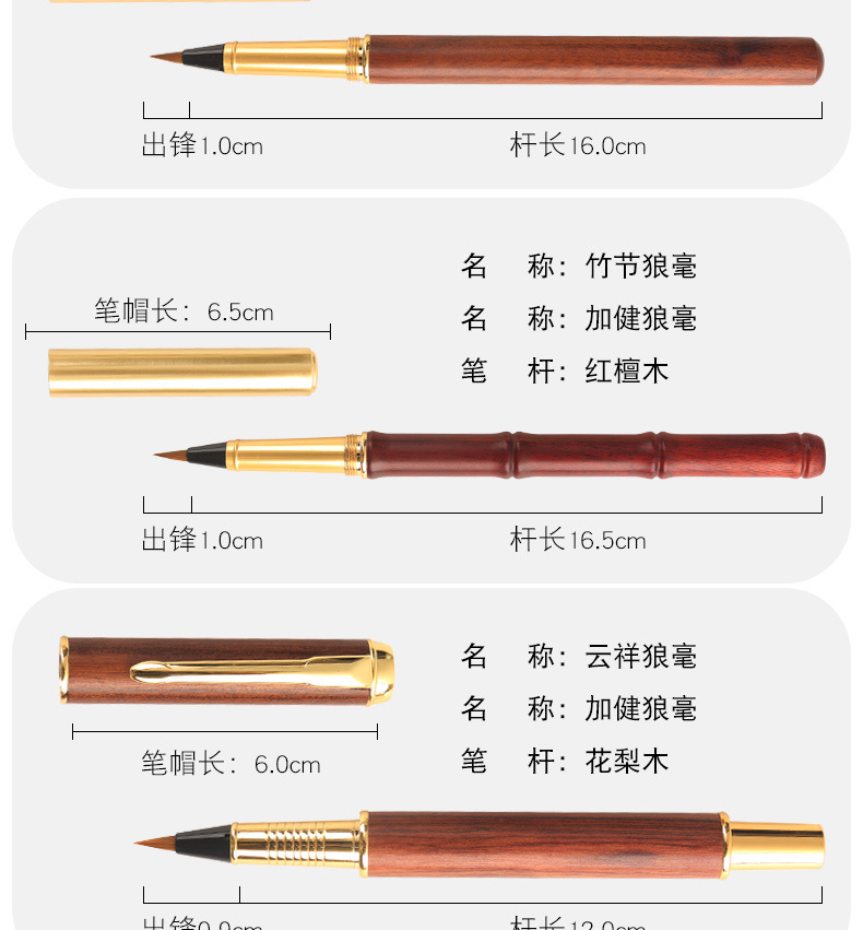 Writing Brush Soft Pen Small Regular Script Portable Weasel's Hair Can Add Ink Copy Scripture Calligraphy Pen Art Pen Type Writing Brush Can Do Logo Writing Brush Soft Pen Small Regular Script Portable Weasel's Hair Can Add Ink Copy Scripture Calligraphy Pen Art Pen Type Writing Brush Can Do Logo
