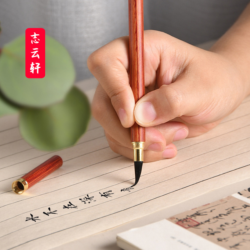 Wholesale Zhiyun Xuan Solid Wood Copy Scripture Small Regular Script Rabbit&#039;s Hair Writing Brush Chinese Painting Hook Line Pen Teeny Lower Case Internet Celebrity Ebony Writing Brush