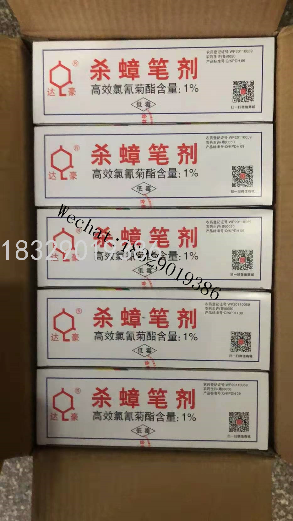 Original Dahao Effective deltamethrin Extinguish Pen farm insects killer bait powder cockroach killing chalk