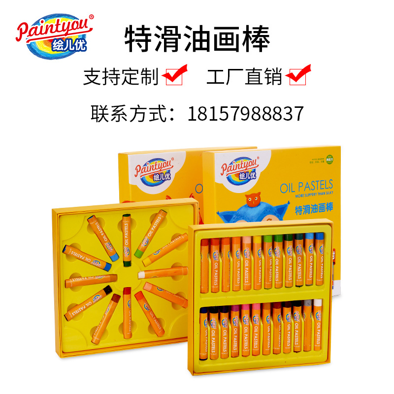 Painted Er You 501-24 Color Extra Smooth Hexagonal Crayon Laminated Children Drawing Pen Soft Chalk Support Customization