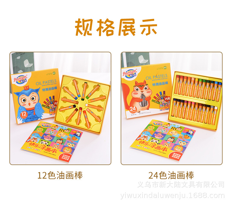 Painted Er You 501-24 Color Extra Smooth Hexagonal Crayon Laminated Children Drawing Pen Soft Chalk Support Customization