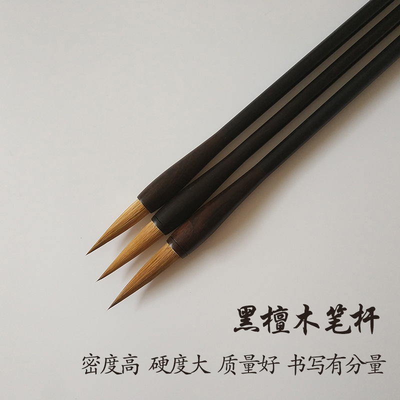 Factory Wholesale Blackwood Large, Medium and Small Regular Script Pure Weasel&#039;s Hair Set Writing Brush Adult Calligraphy Practice Pen