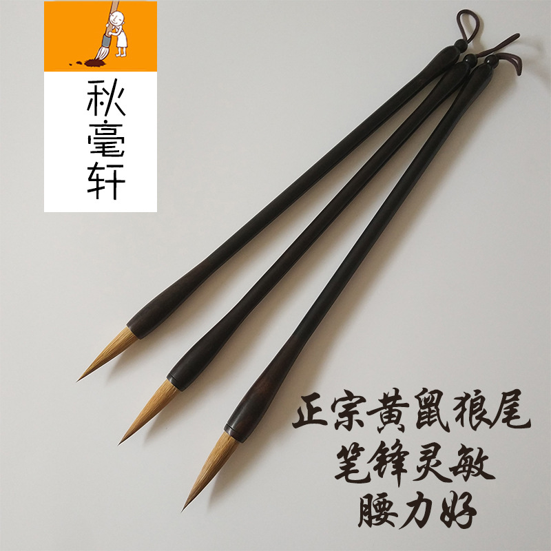 Factory Wholesale Blackwood Large, Medium and Small Regular Script Pure Weasel&#039;s Hair Set Writing Brush Adult Calligraphy Practice Pen