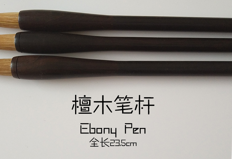 Factory Wholesale Blackwood Large, Medium and Small Regular Script Pure Weasel's Hair Set Writing Brush Adult Calligraphy Practice Pen Factory Wholesale Blackwood Large, Medium and Small Regular Script Pure Weasel's Hair Set Writing Brush Adult Calligraphy Practice Pen