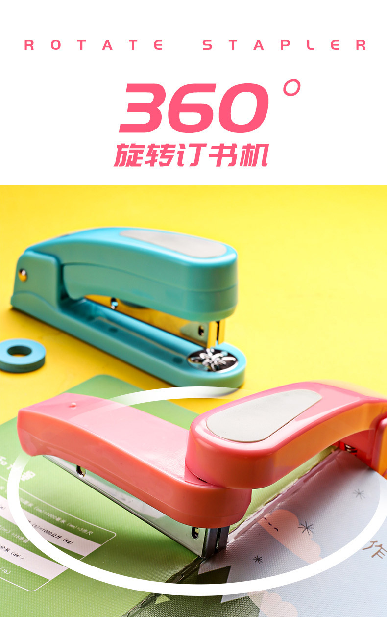 KW-Trio (KW-triO) 5360r 360 Degree Rotating Middle Seam Stapler Stapler KW-Trio (KW-triO) 5360r 360 Degree Rotating Middle Seam Stapler Stapler