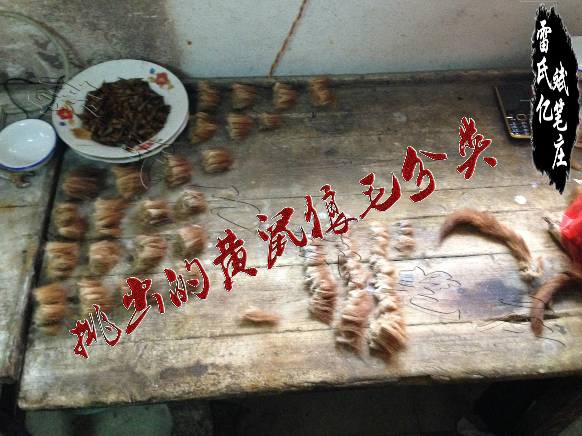 Old Technician Copy Scripture Red Sandalwood Ebony Regular Script Beiwei Writing Brush Made of Weasel's Hair Teeny Lower Case Jiju Writing Brush Old Technician Copy Scripture Red Sandalwood Ebony Regular Script Beiwei Writing Brush Made of Weasel's Hair Teeny Lower Case Jiju Writing Brush
