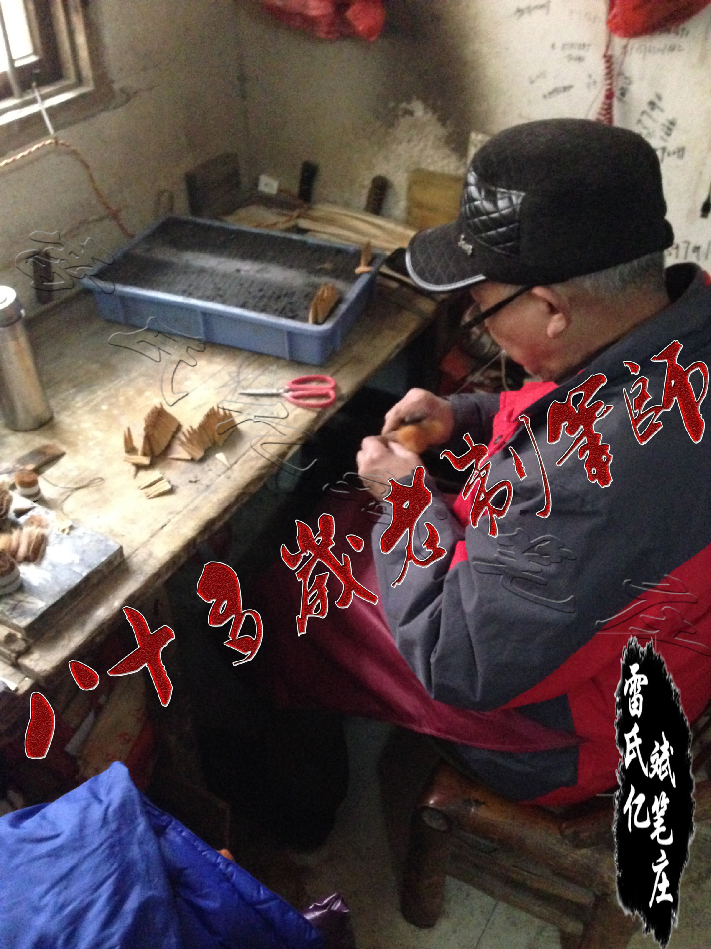 Old Technician Copy Scripture Red Sandalwood Ebony Regular Script Beiwei Writing Brush Made of Weasel's Hair Teeny Lower Case Jiju Writing Brush Old Technician Copy Scripture Red Sandalwood Ebony Regular Script Beiwei Writing Brush Made of Weasel's Hair Teeny Lower Case Jiju Writing Brush
