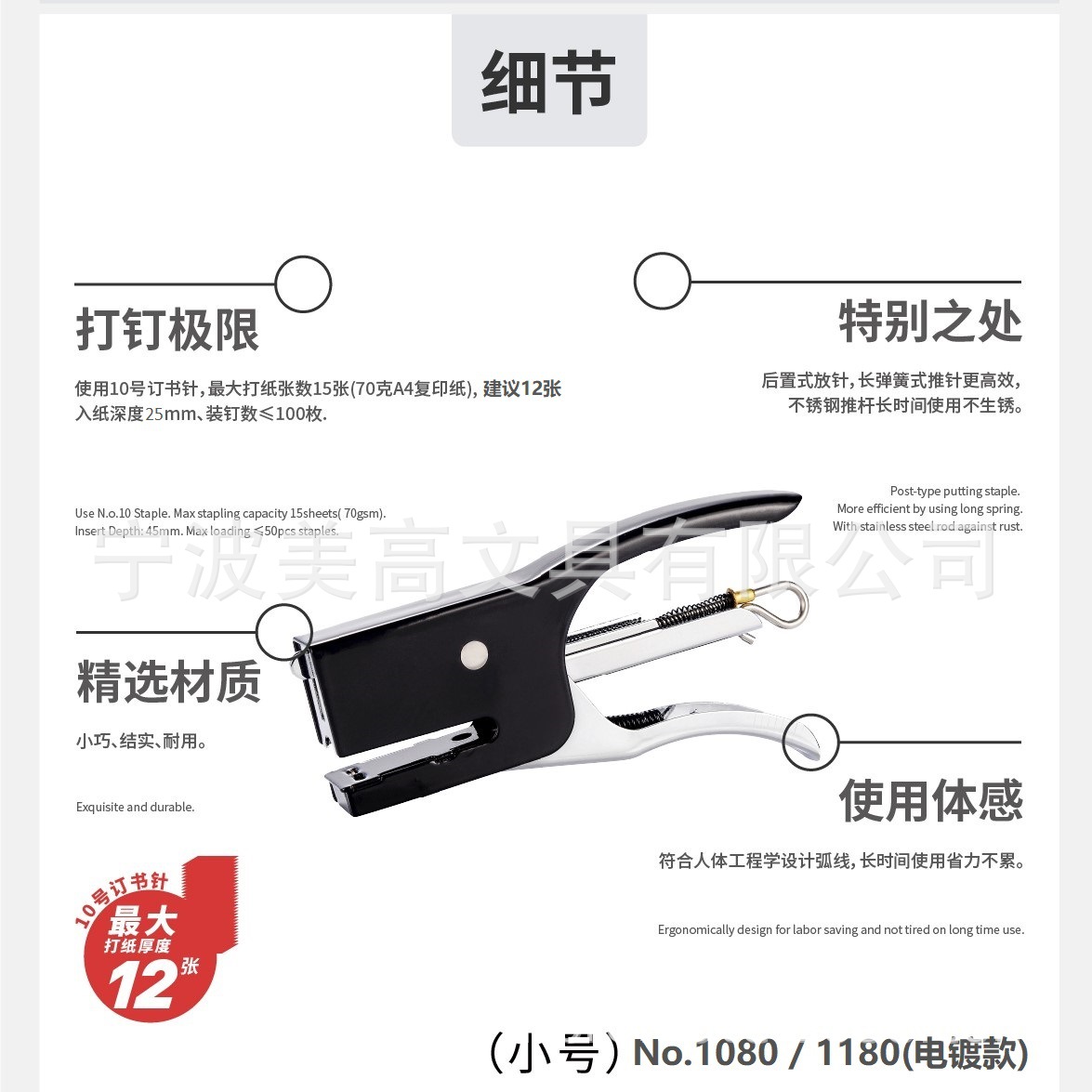 Hand-Held Stapler Spot All-Metal Stapler Labor-Saving Thickened Universal 10# Puppy Stapler Hand-Held Stapler Spot All-Metal Stapler Labor-Saving Thickened Universal 10# Puppy Stapler