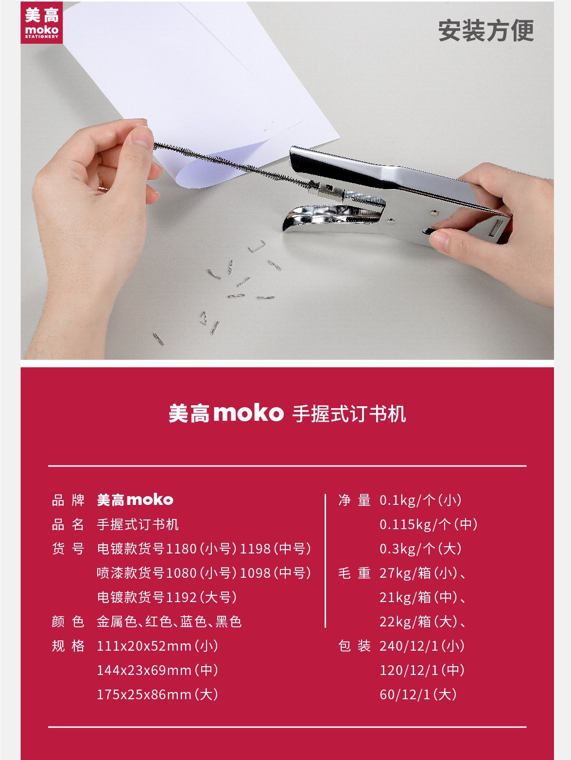 Hand-Held Stapler Spot All-Metal Stapler Labor-Saving Thickened Universal 10# Puppy Stapler Hand-Held Stapler Spot All-Metal Stapler Labor-Saving Thickened Universal 10# Puppy Stapler