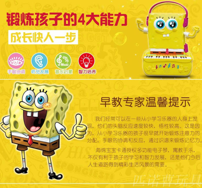 Shifeng sponge baby electronic keyboard 32 key infants early education for learning piano toys. Shifeng sponge baby electronic keyboard 32 key infants early education for learning piano toys.
