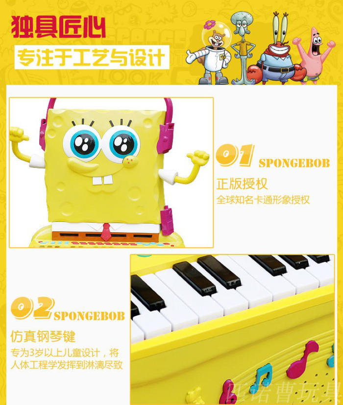 Shifeng sponge baby electronic keyboard 32 key infants early education for learning piano toys. Shifeng sponge baby electronic keyboard 32 key infants early education for learning piano toys.