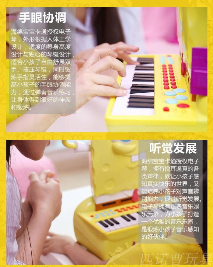Shifeng sponge baby electronic keyboard 32 key infants early education for learning piano toys. Shifeng sponge baby electronic keyboard 32 key infants early education for learning piano toys.