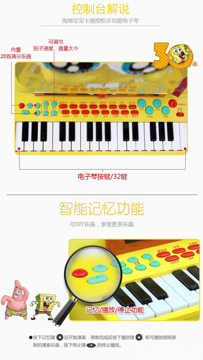 Shifeng sponge baby electronic keyboard 32 key infants early education for learning piano toys. Shifeng sponge baby electronic keyboard 32 key infants early education for learning piano toys.