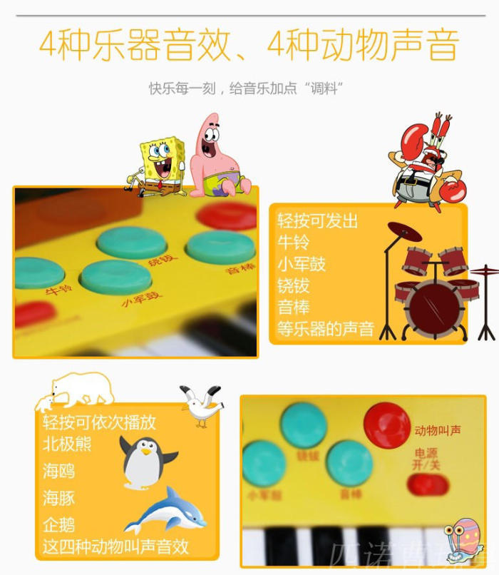 Shifeng sponge baby electronic keyboard 32 key infants early education for learning piano toys. Shifeng sponge baby electronic keyboard 32 key infants early education for learning piano toys.