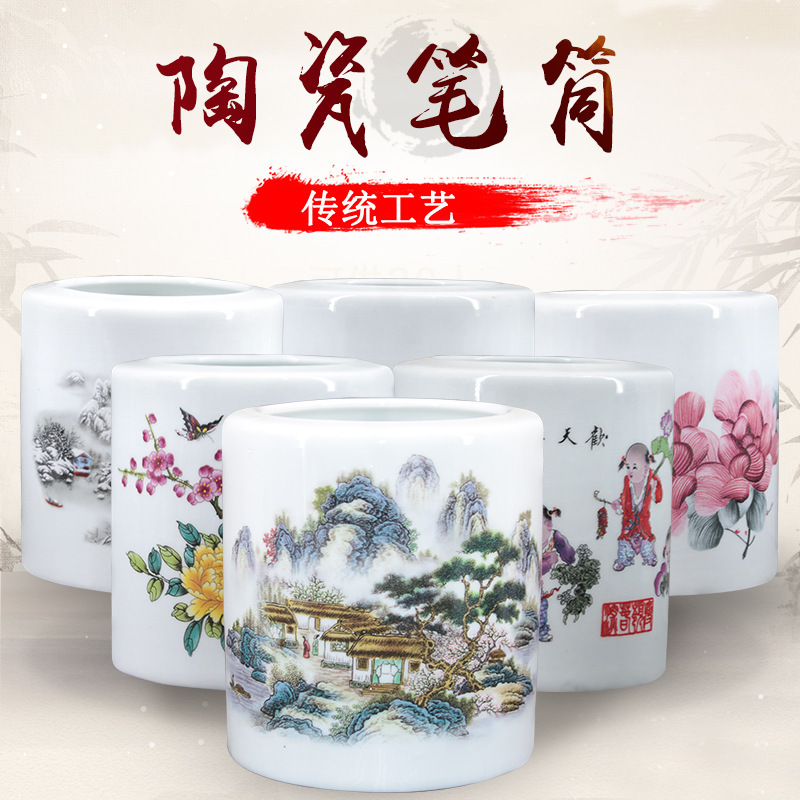 Jingdezhen Ceramic Pen Holder Ornaments Teacher Gifts Office Supplies Four Treasures of the Study Writing Brush Pen Holder Wholesale