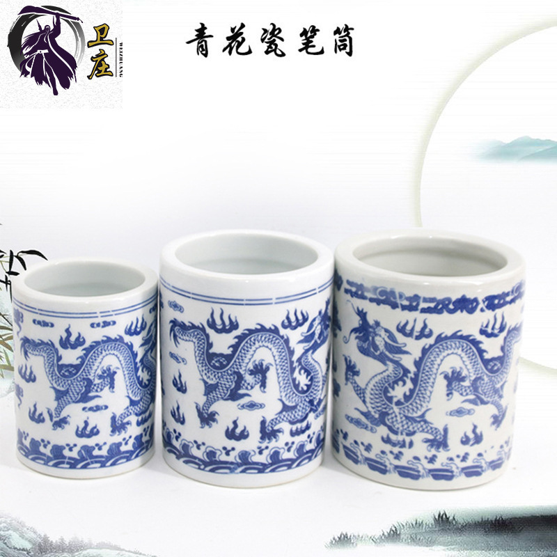 Jingdezhen Ceramic Pen Holder Ornaments Teacher Gifts Office Supplies Four Treasures of the Study Writing Brush Pen Holder Wholesale Jingdezhen Ceramic Pen Holder Ornaments Teacher Gifts Office Supplies Four Treasures of the Study Writing Brush Pen Holder Wholesale