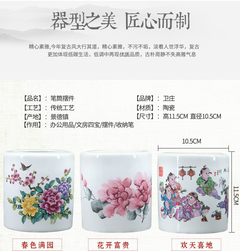 Jingdezhen Ceramic Pen Holder Ornaments Teacher Gifts Office Supplies Four Treasures of the Study Writing Brush Pen Holder Wholesale Jingdezhen Ceramic Pen Holder Ornaments Teacher Gifts Office Supplies Four Treasures of the Study Writing Brush Pen Holder Wholesale