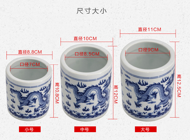 Jingdezhen Ceramic Pen Holder Ornaments Teacher Gifts Office Supplies Four Treasures of the Study Writing Brush Pen Holder Wholesale Jingdezhen Ceramic Pen Holder Ornaments Teacher Gifts Office Supplies Four Treasures of the Study Writing Brush Pen Holder Wholesale