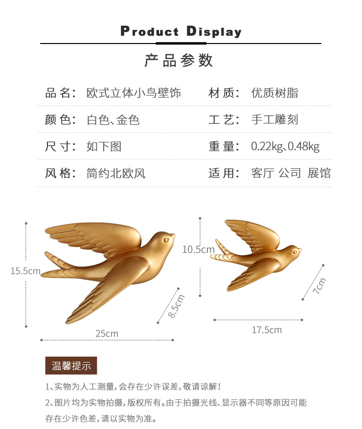 Bird Wall Decoration Swallow Wall Decorations Waterproof Moisture-Proof Mildew Background Wall Wall-Hung Decorations Punch-Free 3D Animal Three-Dimensional Wall Sticker