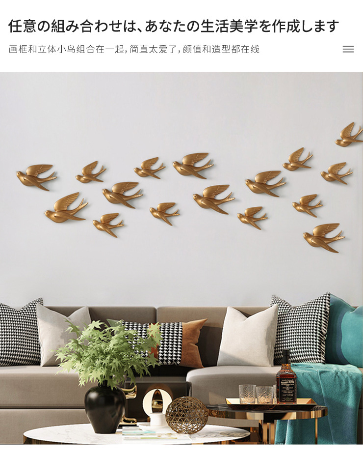 Bird Wall Decoration Swallow Wall Decorations Waterproof Moisture-Proof Mildew Background Wall Wall-Hung Decorations Punch-Free 3D Animal Three-Dimensional Wall Sticker