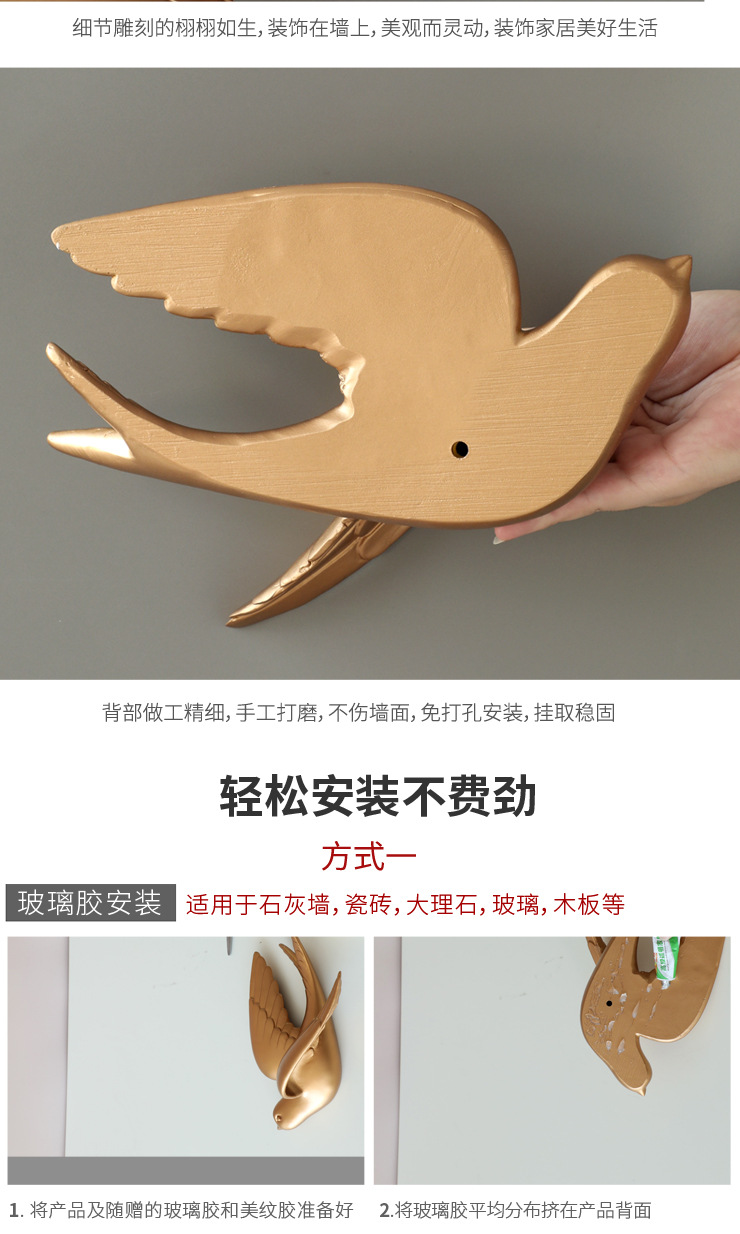 Bird Wall Decoration Swallow Wall Decorations Waterproof Moisture-Proof Mildew Background Wall Wall-Hung Decorations Punch-Free 3D Animal Three-Dimensional Wall Sticker