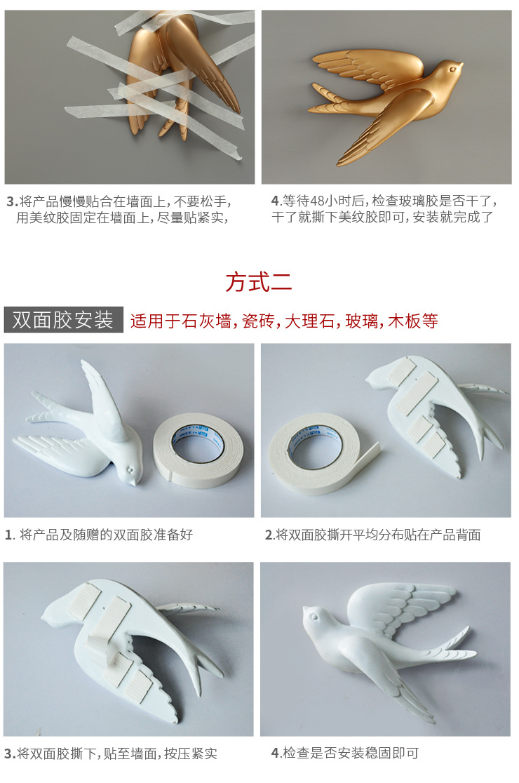Bird Wall Decoration Swallow Wall Decorations Waterproof Moisture-Proof Mildew Background Wall Wall-Hung Decorations Punch-Free 3D Animal Three-Dimensional Wall Sticker