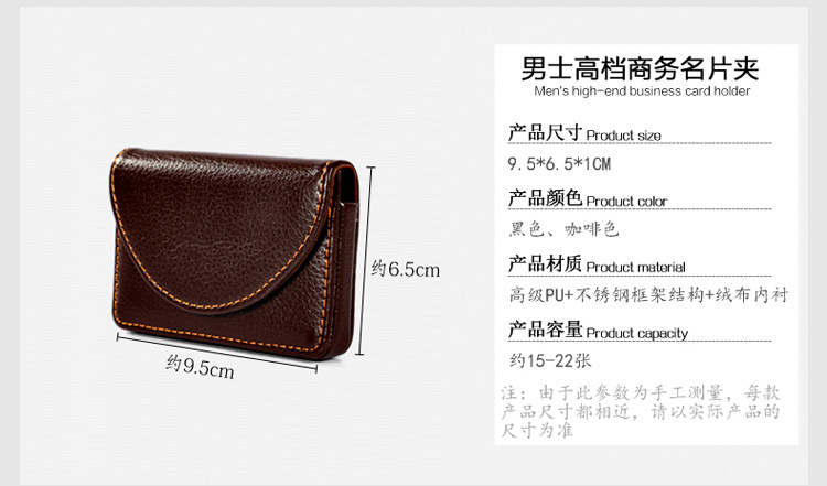 Leather business card case customized portable business card clip card clip gift wholesale Leather business card case customized portable business card clip card clip gift wholesale