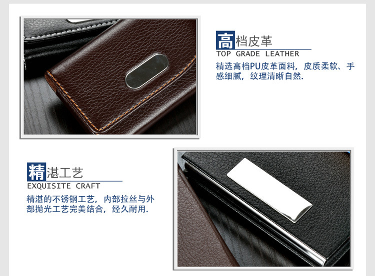 Leather business card case customized portable business card clip card clip gift wholesale Leather business card case customized portable business card clip card clip gift wholesale