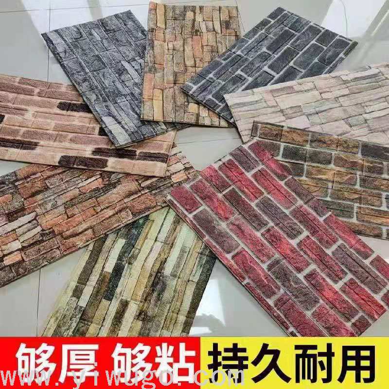 Custom Self-Adhesive Vintage Brick Pattern Bedroom Cozy 3D Stereo Wall Sticker Wallpaper Background Wall Foam Brick Decoration
