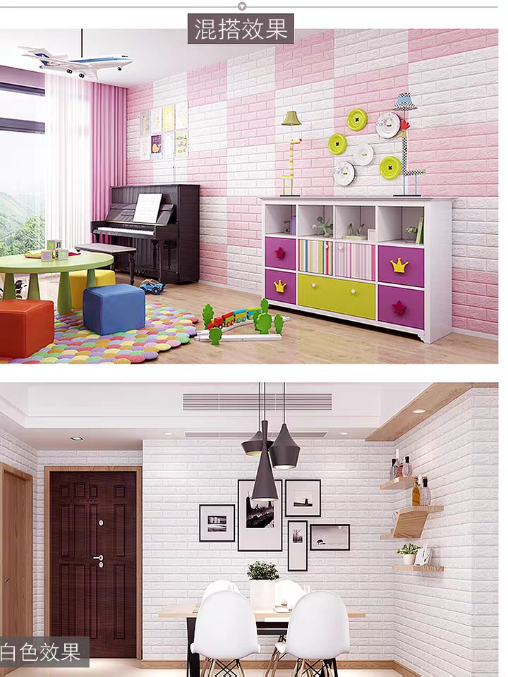 Custom Self-Adhesive Vintage Brick Pattern Bedroom Cozy 3D Stereo Wall Sticker Wallpaper Background Wall Foam Brick Decoration Custom Self-Adhesive Vintage Brick Pattern Bedroom Cozy 3D Stereo Wall Sticker Wallpaper Background Wall Foam Brick Decoration