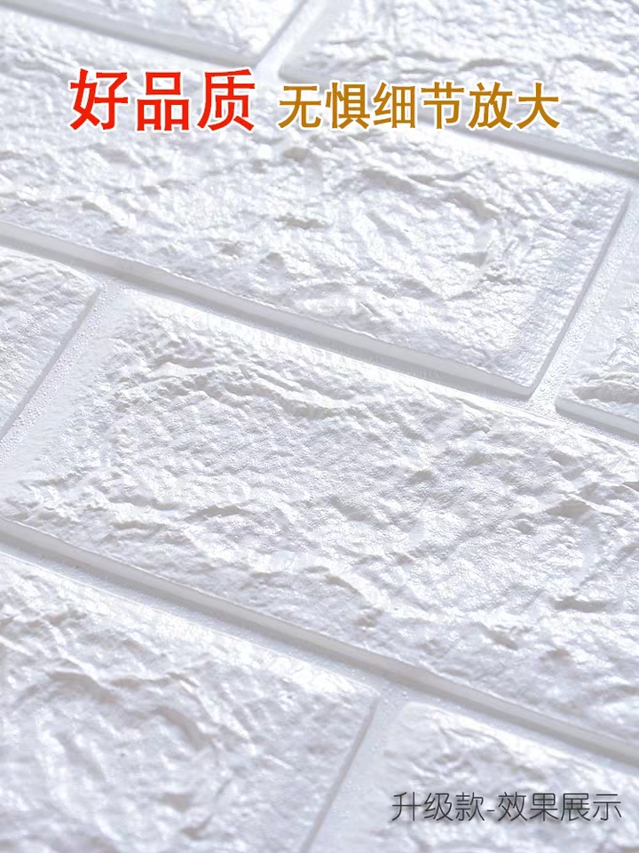 Custom Self-Adhesive Vintage Brick Pattern Bedroom Cozy 3D Stereo Wall Sticker Wallpaper Background Wall Foam Brick Decoration Custom Self-Adhesive Vintage Brick Pattern Bedroom Cozy 3D Stereo Wall Sticker Wallpaper Background Wall Foam Brick Decoration