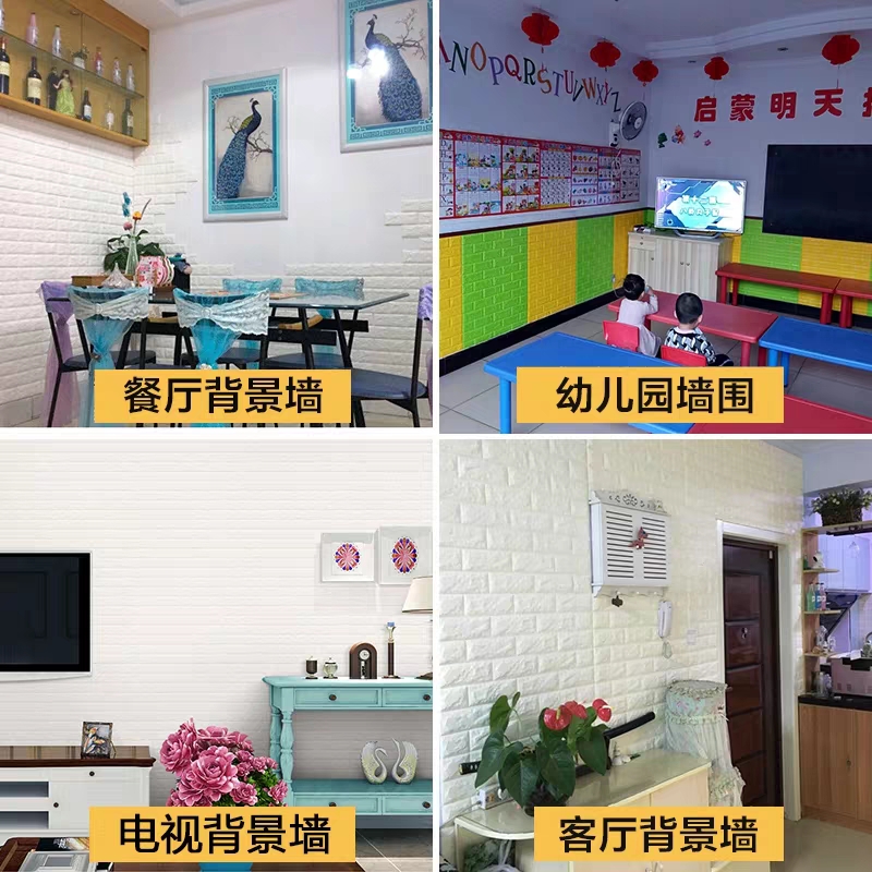 Custom Self-Adhesive Vintage Brick Pattern Bedroom Cozy 3D Stereo Wall Sticker Wallpaper Background Wall Foam Brick Decoration Custom Self-Adhesive Vintage Brick Pattern Bedroom Cozy 3D Stereo Wall Sticker Wallpaper Background Wall Foam Brick Decoration