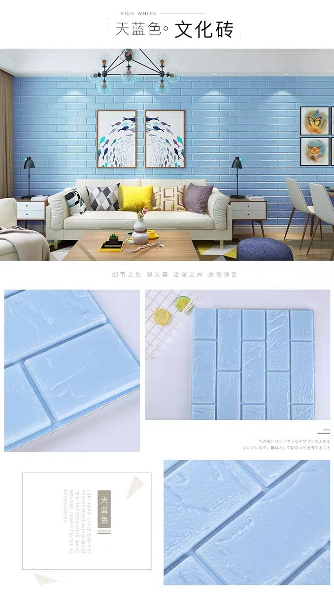 Custom Self-Adhesive Vintage Brick Pattern Bedroom Cozy 3D Stereo Wall Sticker Wallpaper Background Wall Foam Brick Decoration Custom Self-Adhesive Vintage Brick Pattern Bedroom Cozy 3D Stereo Wall Sticker Wallpaper Background Wall Foam Brick Decoration