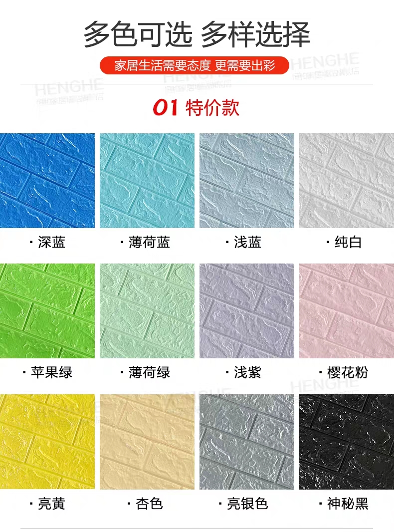 Custom Self-Adhesive Vintage Brick Pattern Bedroom Cozy 3D Stereo Wall Sticker Wallpaper Background Wall Foam Brick Decoration Custom Self-Adhesive Vintage Brick Pattern Bedroom Cozy 3D Stereo Wall Sticker Wallpaper Background Wall Foam Brick Decoration