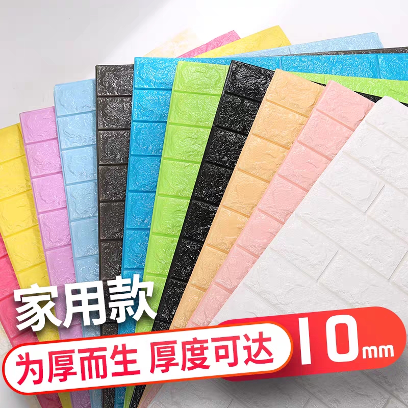Custom Self-Adhesive Vintage Brick Pattern Bedroom Cozy 3D Stereo Wall Sticker Wallpaper Background Wall Foam Brick Decoration Custom Self-Adhesive Vintage Brick Pattern Bedroom Cozy 3D Stereo Wall Sticker Wallpaper Background Wall Foam Brick Decoration