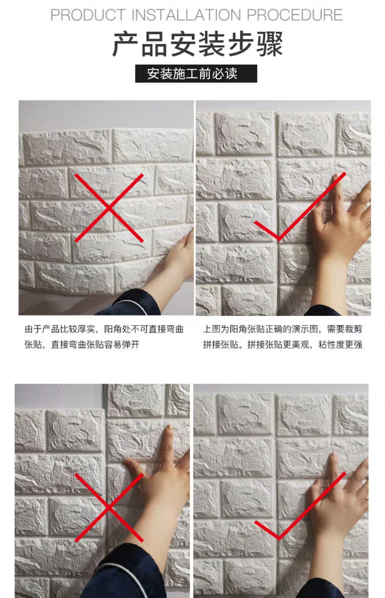Custom Self-Adhesive Vintage Brick Pattern Bedroom Cozy 3D Stereo Wall Sticker Wallpaper Background Wall Foam Brick Decoration Custom Self-Adhesive Vintage Brick Pattern Bedroom Cozy 3D Stereo Wall Sticker Wallpaper Background Wall Foam Brick Decoration