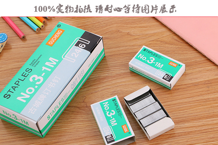 High Quality No. 12 Staple Standard Model Office Binding Stitching Needle 24/6 Stapler Dedicated 1000 Pieces Boxed High Quality No. 12 Staple Standard Model Office Binding Stitching Needle 24/6 Stapler Dedicated 1000 Pieces Boxed