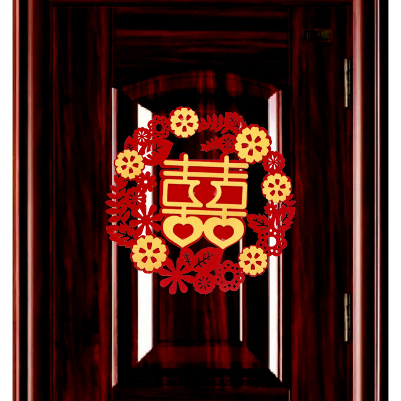 30# with Adhesive Tape Non-Woven Fabric Three-Dimensional Xi Decorations New Wedding Room Decoration Supplies Adhesive Chinese Character Xi Door Sticker Wholesale