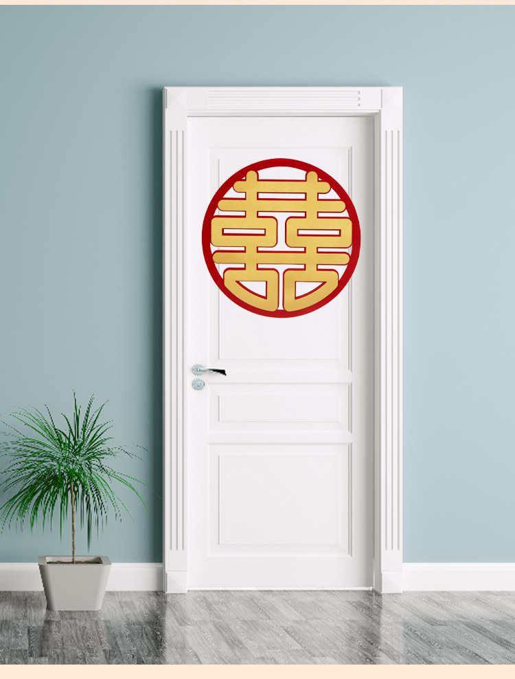 30# with Adhesive Tape Non-Woven Fabric Three-Dimensional Xi Decorations New Wedding Room Decoration Supplies Adhesive Chinese Character Xi Door Sticker Wholesale 30# with Adhesive Tape Non-Woven Fabric Three-Dimensional Xi Decorations New Wedding Room Decoration Supplies Adhesive Chinese Character Xi Door Sticker Wholesale
