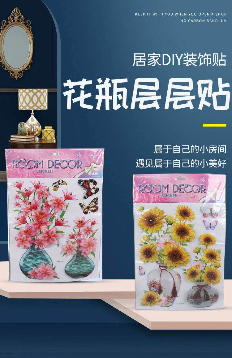 Animal Three-Dimensional Wall Stickers Special Decoration Children's Room Bedroom Living Room Mural Sticker Various Styles Large Quantity Excellent Price Animal Three-Dimensional Wall Stickers Special Decoration Children's Room Bedroom Living Room Mural Sticker Various Styles Large Quantity Excellent Price