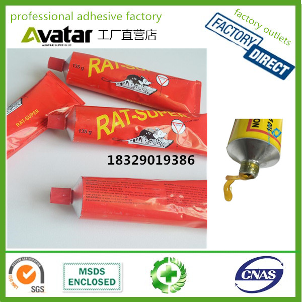 OEM wholesale Hot Selling aluminium tube mouse glue and rat glue straps OEM wholesale Hot Selling aluminium tube mouse glue and rat glue straps