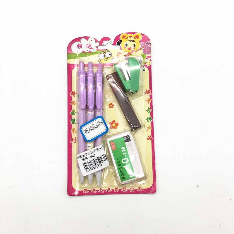 Automatic pencil + pencil holder + stapler student stationery combination student learning supplies