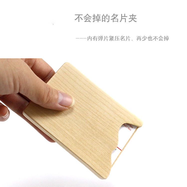 Wooden Business Card Case Portable Portable Wooden Card Box Creative Practical Office Supplies Business Wooden Business Card Holder
