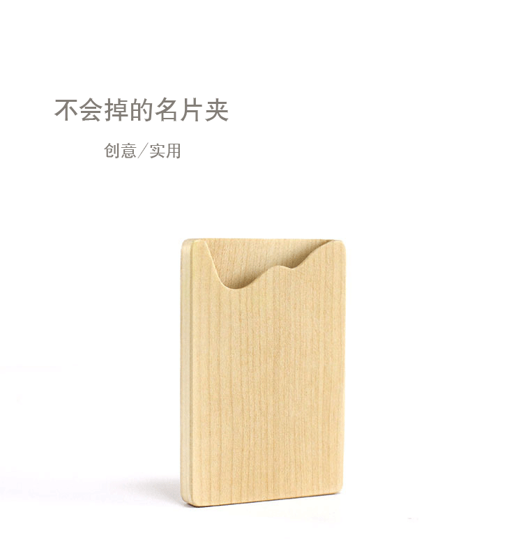 Wooden Business Card Case Portable Portable Wooden Card Box Creative Practical Office Supplies Business Wooden Business Card Holder