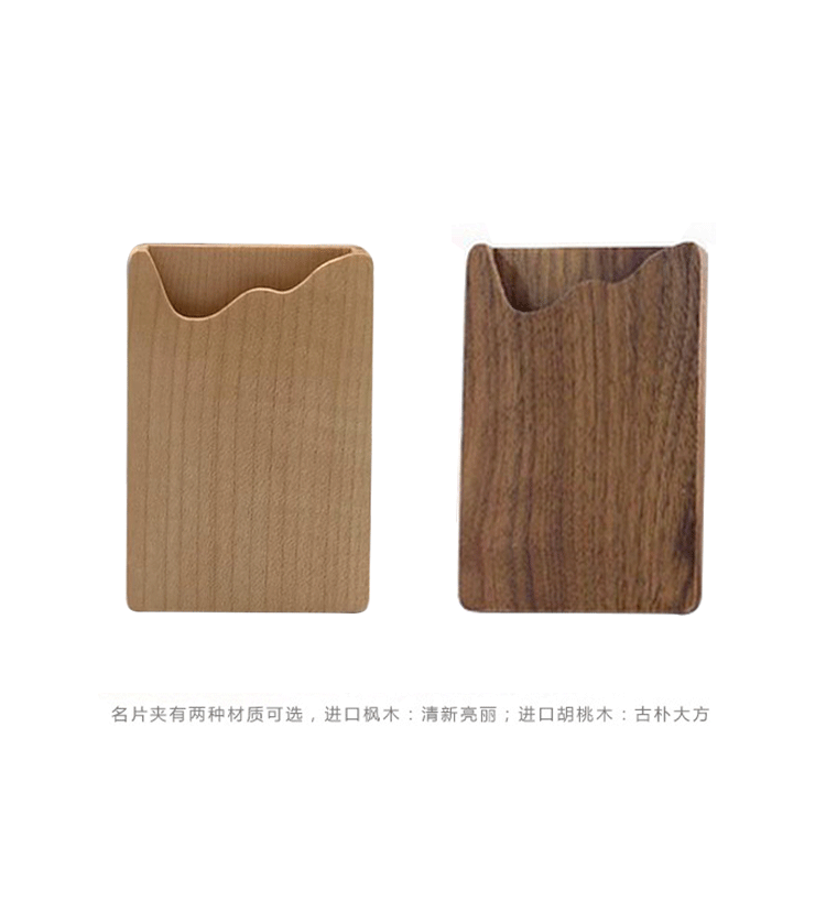 Wooden Business Card Case Portable Portable Wooden Card Box Creative Practical Office Supplies Business Wooden Business Card Holder